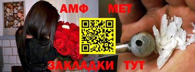 мефедрон VHQ Заволжье