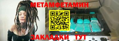 мефедрон VHQ Заволжье