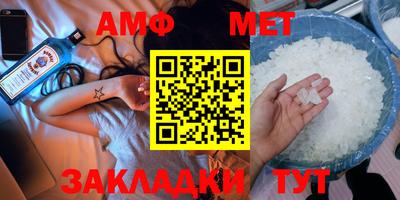 синтетический гашиш Жуковский
