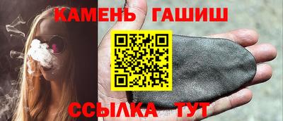 синтетический гашиш Жуковский