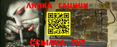 мефедрон VHQ Заволжье
