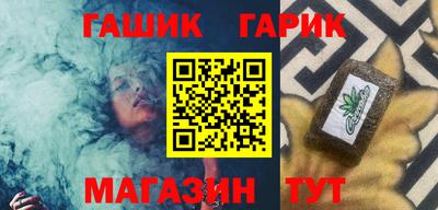 кристаллы Ипатово