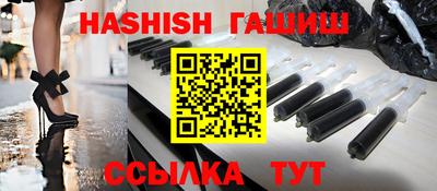 кристаллы Ипатово