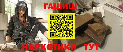 мефедрон VHQ Заволжье