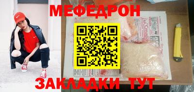 синтетический гашиш Жуковский