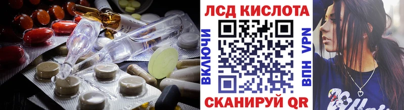 Лсд 25 экстази ecstasy  Вятские Поляны 
