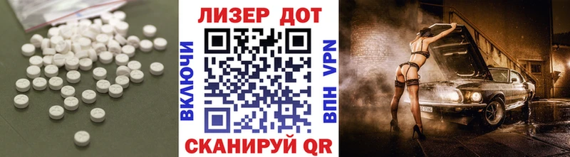 ЛСД экстази кислота Вятские Поляны