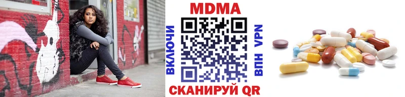 MDMA молли  маркетплейс как зайти  Вятские Поляны 