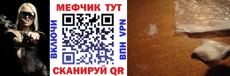 ОМГ ОМГ как войти  Вятские Поляны  МЯУ-МЯУ мука 