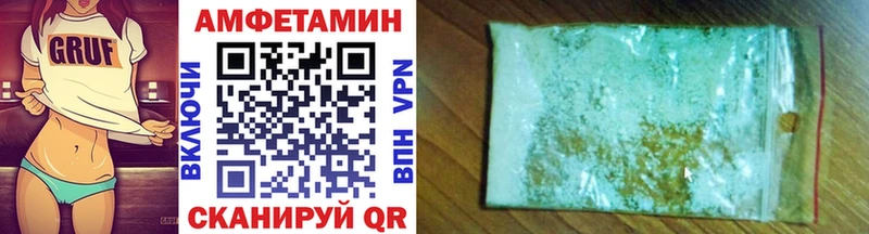 Метамфетамин витя  Вятские Поляны 