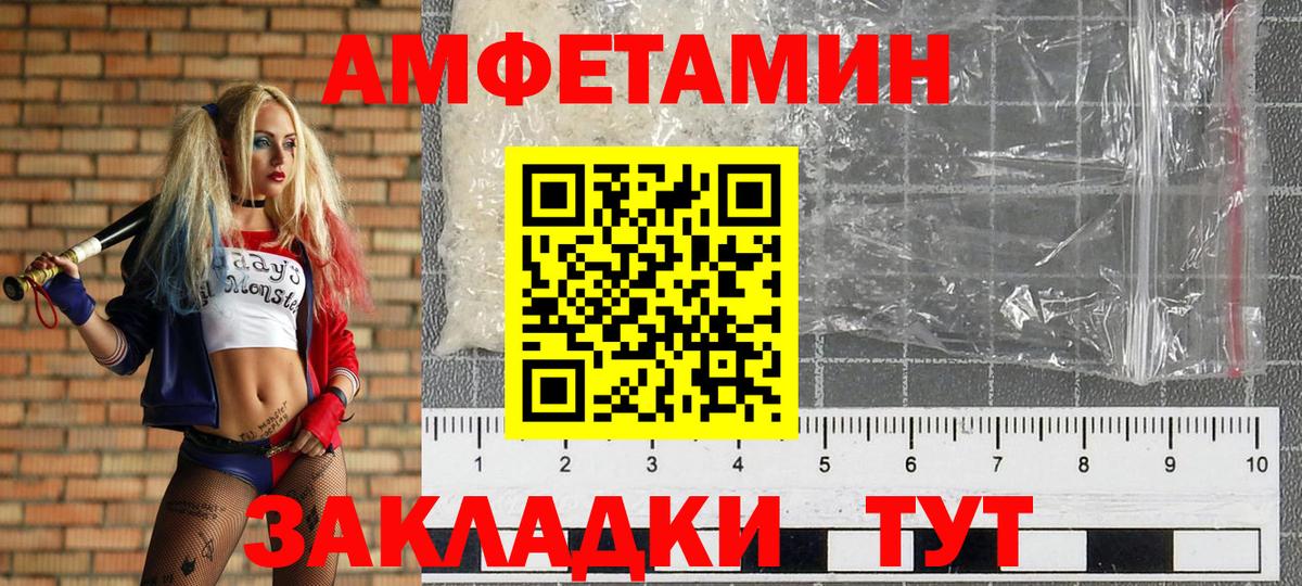 Вятские Поляны  Метамфетамин витя  Метамфетамин витя  Вход с VPN 