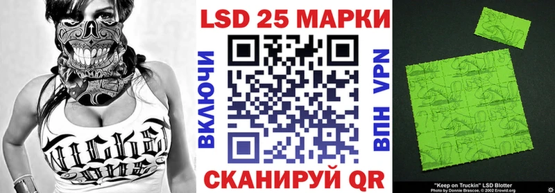 Марки NBOMe 1500мкг  Вятские Поляны 