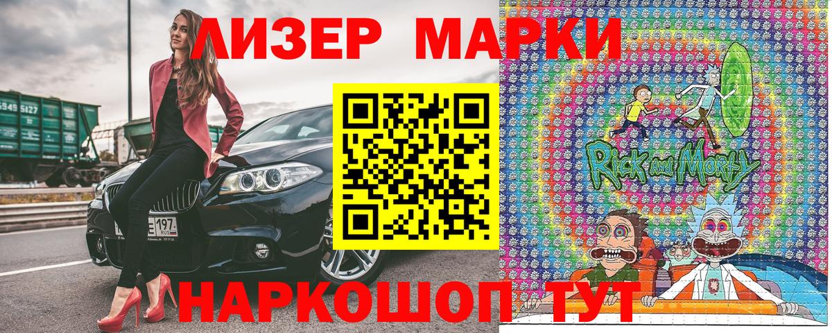 Марки N-bome 1,5мг  Вход с VPN  Марки N-bome 1,5мг  Вятские Поляны 