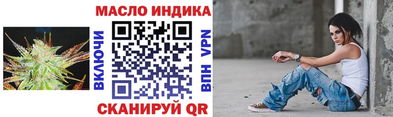 ТГК Wax  где найти наркотики  Вятские Поляны 