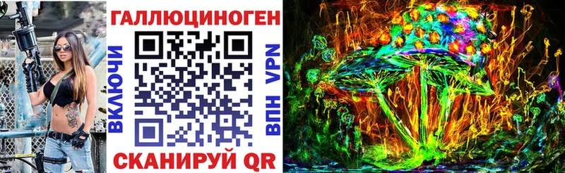 Галлюциногенные грибы Magic Shrooms Вятские Поляны