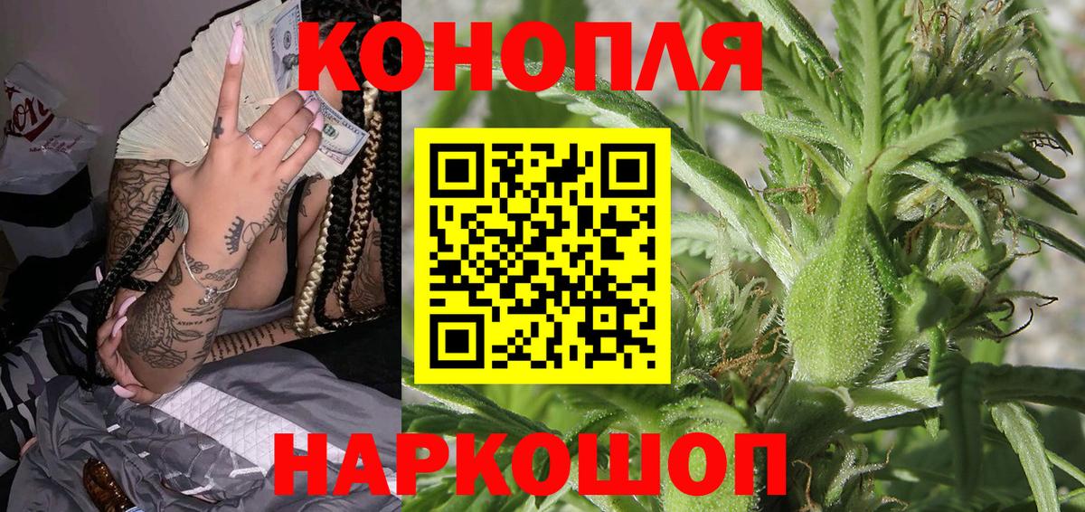 Каннабис план  Вход с VPN  Бошки марихуана MAZAR  Вятские Поляны  Марихуана LSD WEED 